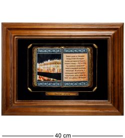 ПК-587 Панно «Санкт-Петербурга Зимний дворец» 40х31