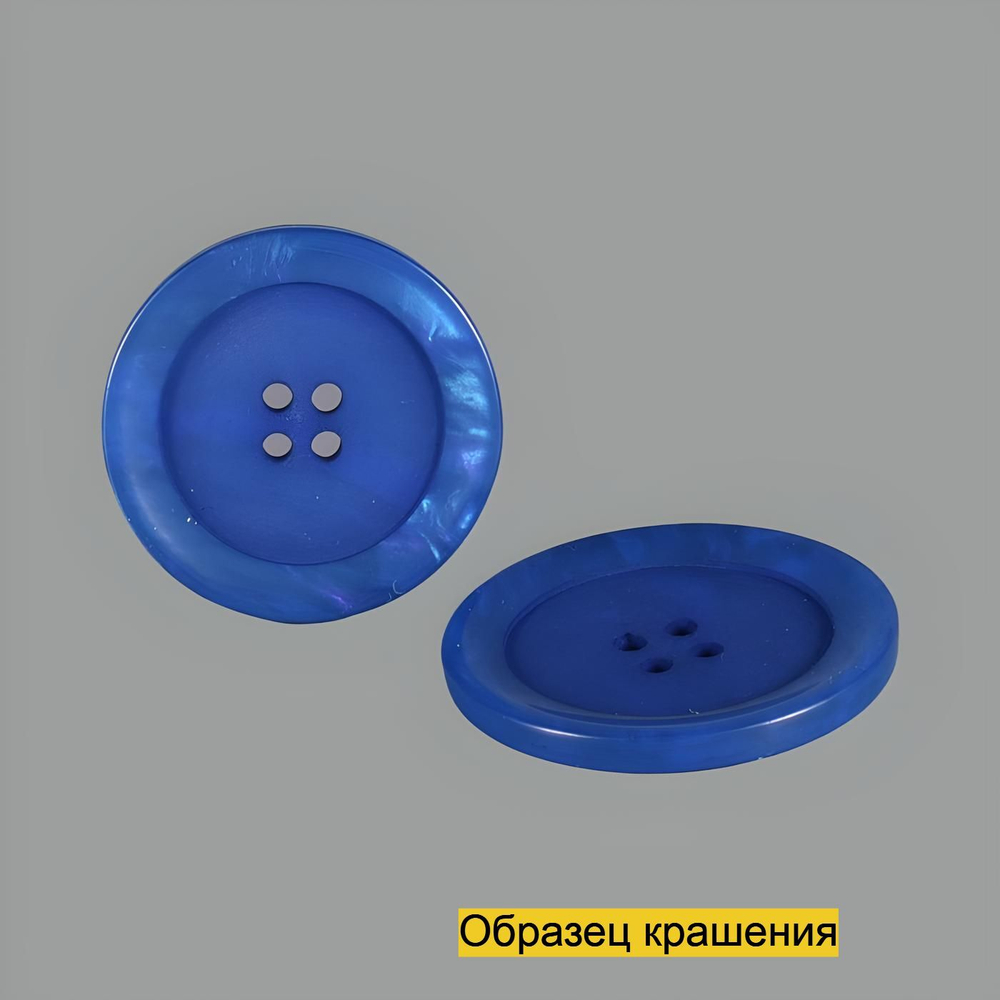 Пуговица S10026