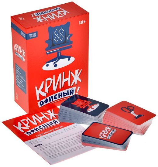 Настольная игра Кринж: Офисный