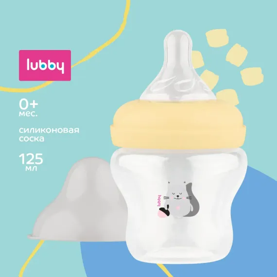 Бутылочка Lubby 125 мл