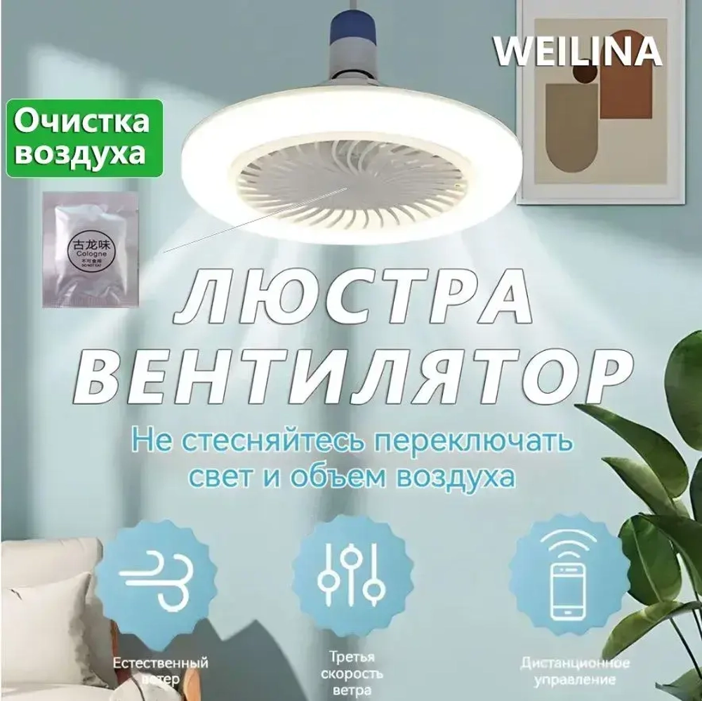 WOBANG LIAGTING Люстра, E27, 50 Вт