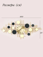 Часы настенные интерьерные