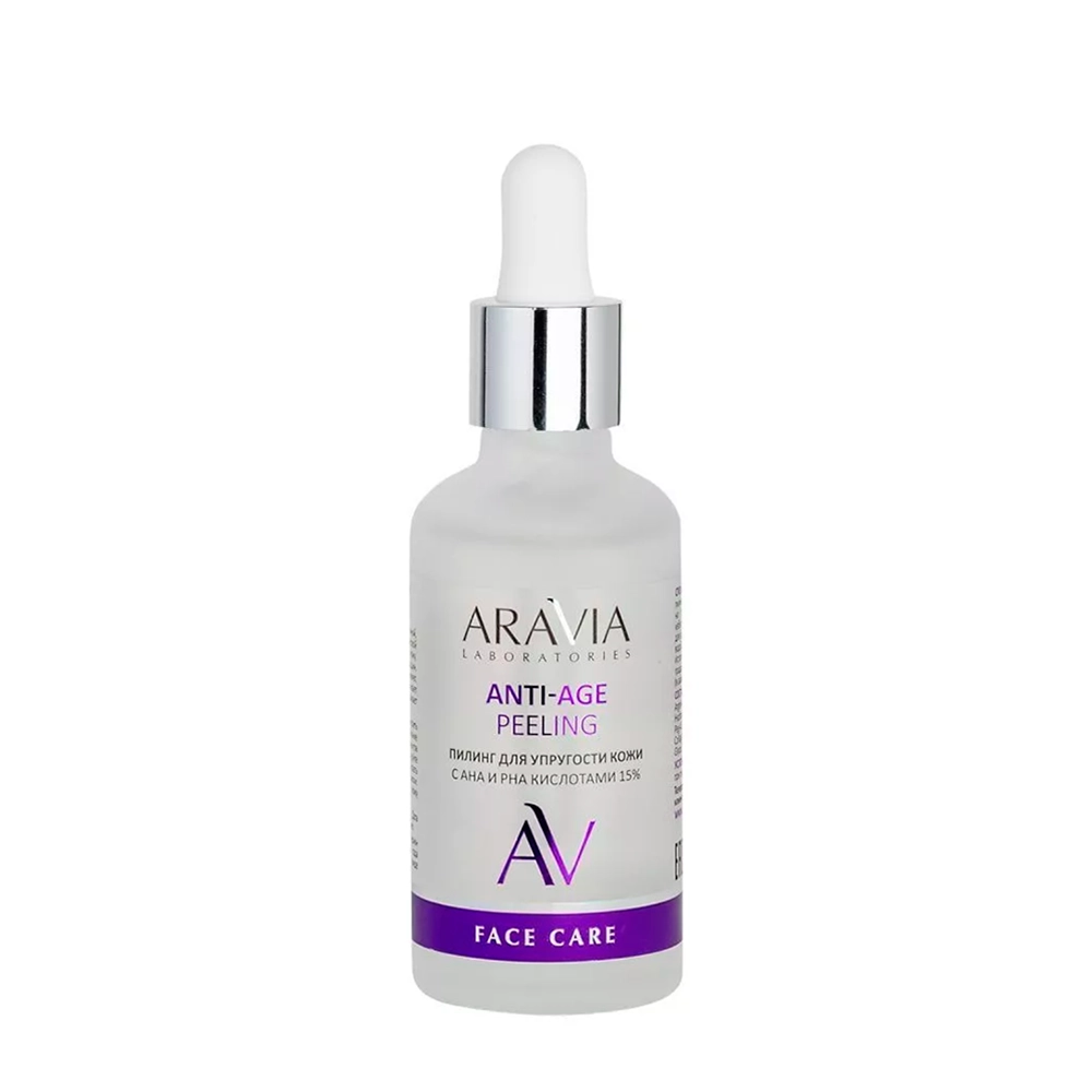 Пилинг для упругости кожи с AHA и PHA кислотами 15% / ANTI-AGE PEELING 50 мл