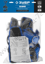 ЗУБР Олимп 5 точек крепления, страховочная и удерживающая привязь, Профессионал (11591)