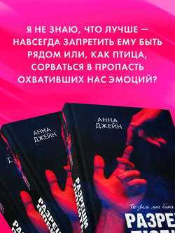 Разреши любить. Позволь мне быть рядом