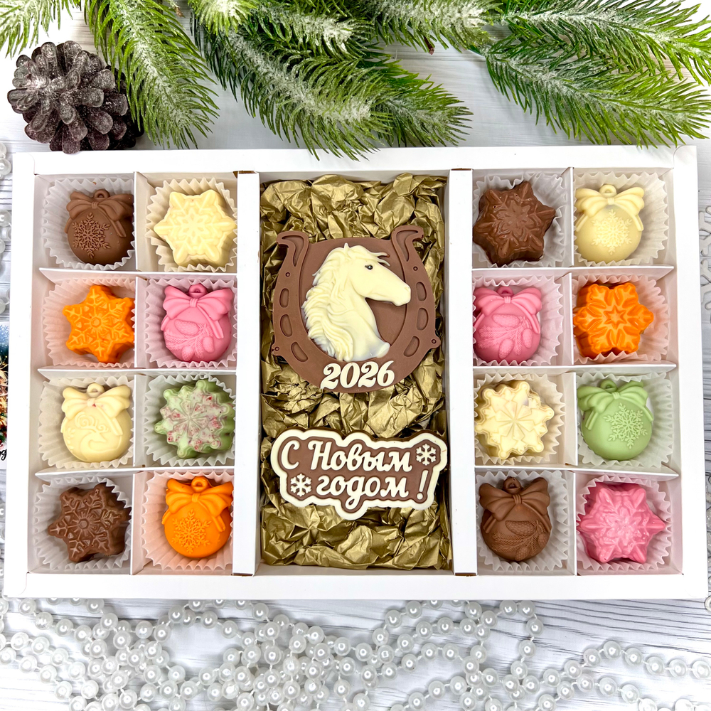 Шоколадный набор "С новым годом. Лошадь 2026": 2 шоколадки и 16 конфет ручной работы
