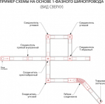 Трек накладной Elektrostandard Track Rail BK Surface a057087