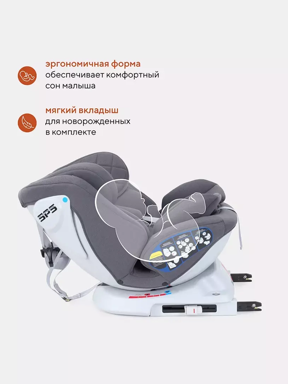 Автокресло Rant Nitro new isofix группа 0/1/2/3 (0-36 кг)