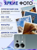 Смартфон Xiaomi Redmi Note 13 Pro 4G 12/512GB лавандово-фиолетовый