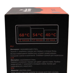 Tramp Термос с широким горлом 0.8 л с сумкой, TRC-132, черный