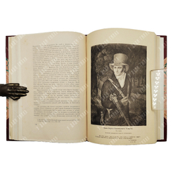 Вязёмы, Град святого Петра [Спб.]: Изд. Русские усадьбы, 1916.