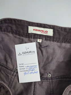 Юбка Kenwelo из хлопка  44 размер