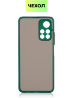 Чехол BROSCORP для Poco M4 Pro 5G оптом (арт. XM-PM4P-ST-TPU-DARKGREEN)