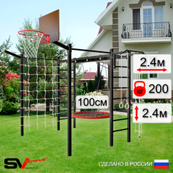 Уличная шведская стенка Sv Sport рукоход с комплектом турник прямой 2шт У5227.1К (Турник/Гнездо 100см/Щит баскет/Кронш бокс/Канат/кольца/лестница/Сетка)