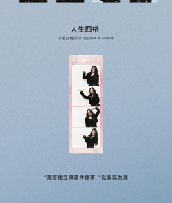 публикация POWERCIRCLES (CHINA) - 2025.04 (G)I-DLE SHUHUA D (A+B+C) Type