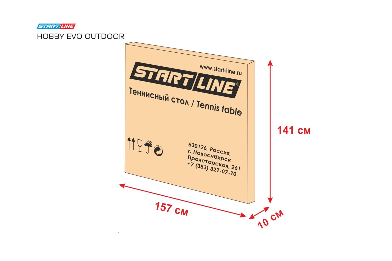 Стол теннисный Start line Hobby EVO Outdoor BLUE фото №8