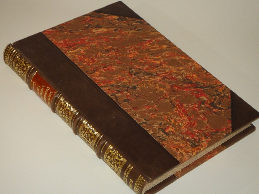 "Жалоба потерпевшего при преступлениях неофициальных". Л.Я.Таубер. 1909г.