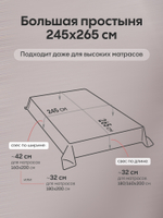 КПБ на резинке Сатин-Жаккард Тессоро MTR002, Евро, 4 наволочки, простынь 160*200*30