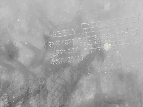 Юбка заднего бампера Geely Coolray (2019-2024)