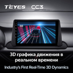 Teyes CC3 9" для KIA Cerato 2018-2021