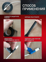 Изолента 23 мм 5 м 760 мкм, 1 шт.