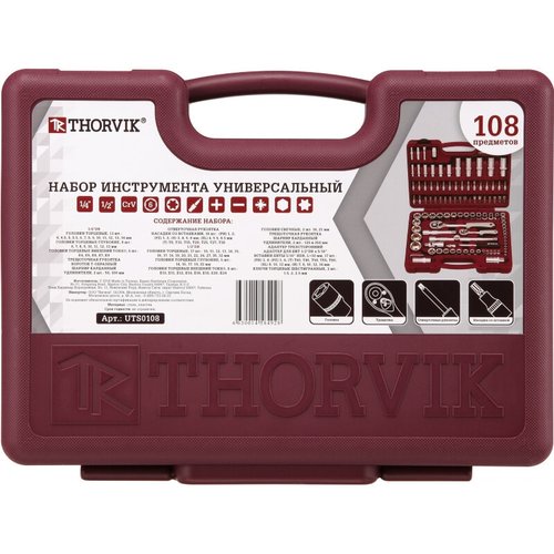 Набор инструмента универсальный THORVIK 1/4", 1/2"DR 108 предметов   TS108 (UTS0108)