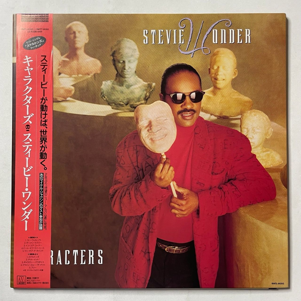 Винтажная виниловая пластинка LP Stevie Wonder Characters (Japan 1987) (Obi) Galaxy Paradise