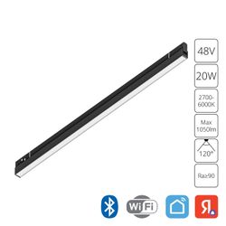 Магнитный трековый светильник Arte Lamp   SMART