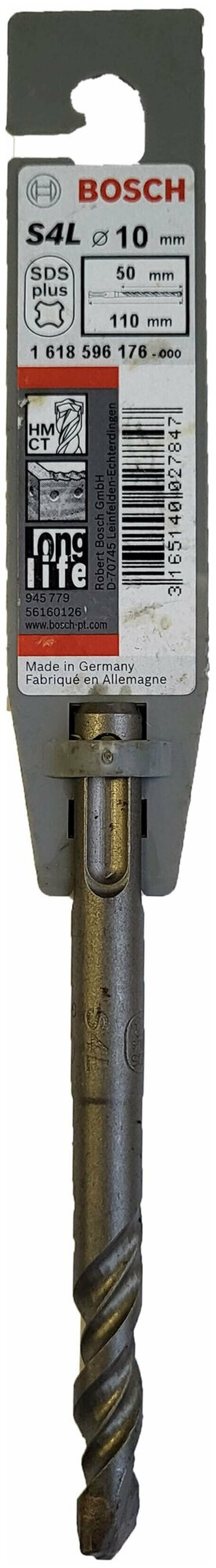 Бур BOSCH SDS+ 10х50х115мм (1618596176)