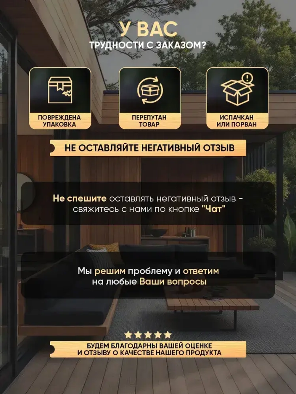 Масло для дерева дуб вотан 0,9л, DIV Universal