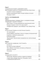 Историческая память: введение