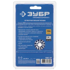 ЗУБР Насадка для реноватора/мфи 15567-100, 100 мм 1,4 мм шаг