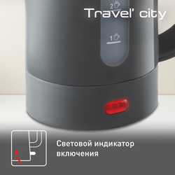 Электрический чайник Tefal Travel-o-city KO120B30