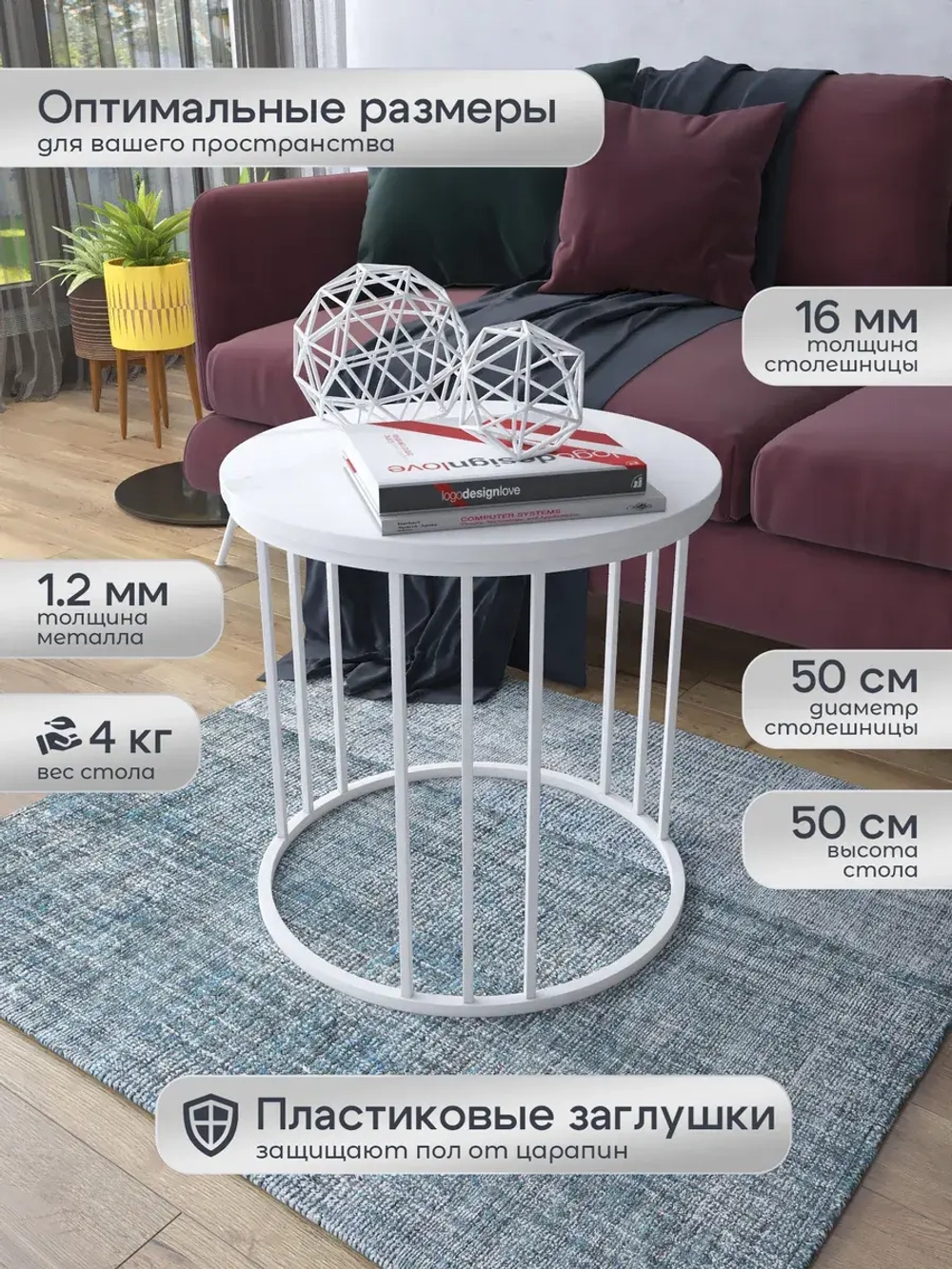 Журнальный стол Трио малый - ББ - МДФ в ПВХ