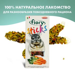 Палочки для шиншилл FIORY Sticks, с морковью