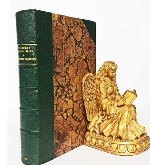 "Женщина. Ее жизнь, нравы и общественное положение у всех народов земного шара". А.Ф. Швейгер-Лерхенфельд. 1882г. - антикварное издание