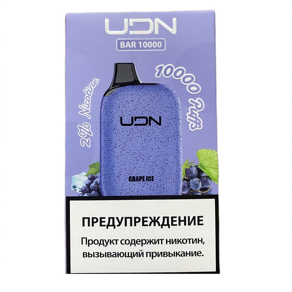 UDN Bar - Grape Ice (Холодный Виноград) 10000 затяжек