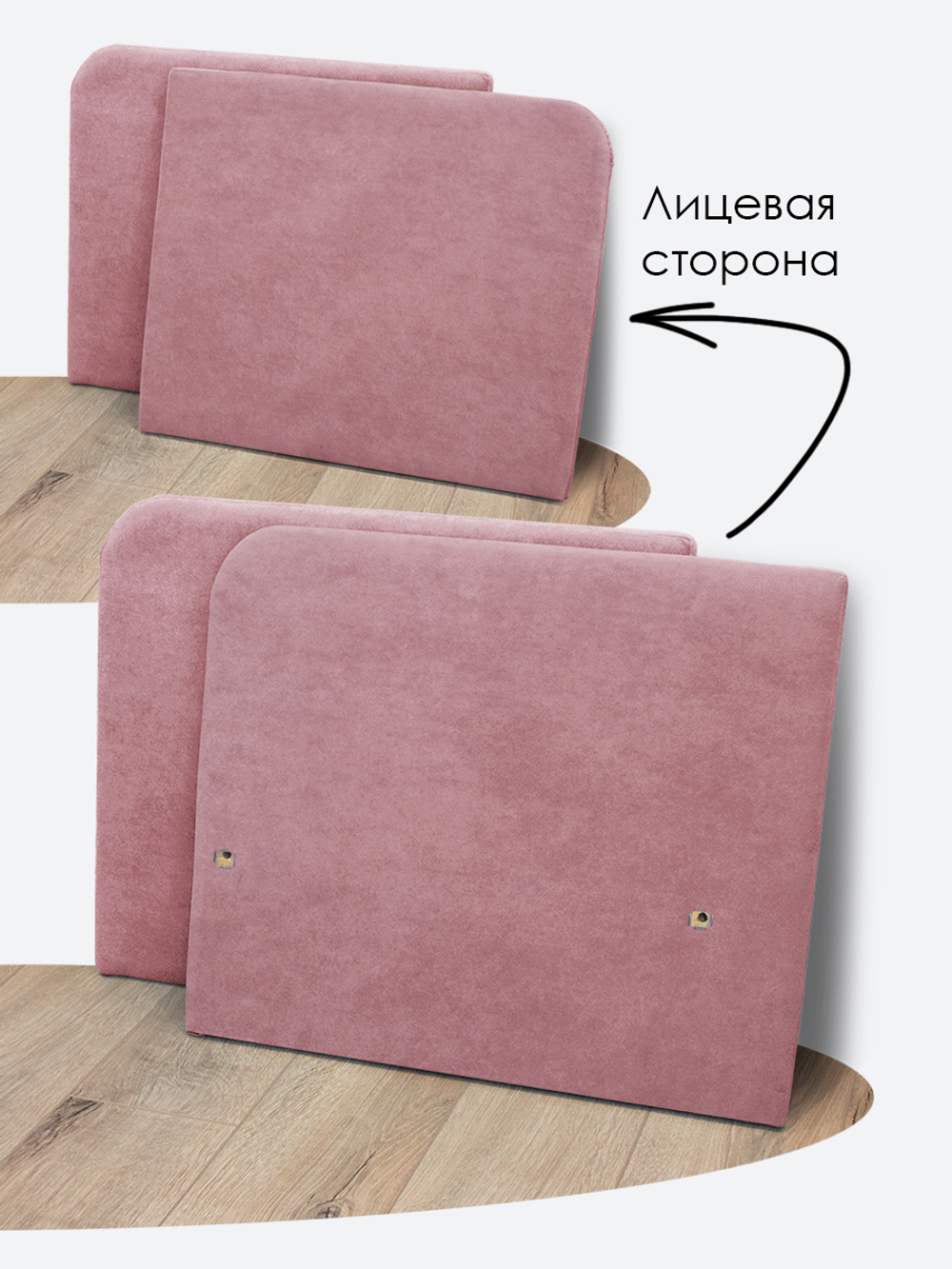 Подлокотники для кресла-кровати Миник, комплект из 2 шт (левый и правый)