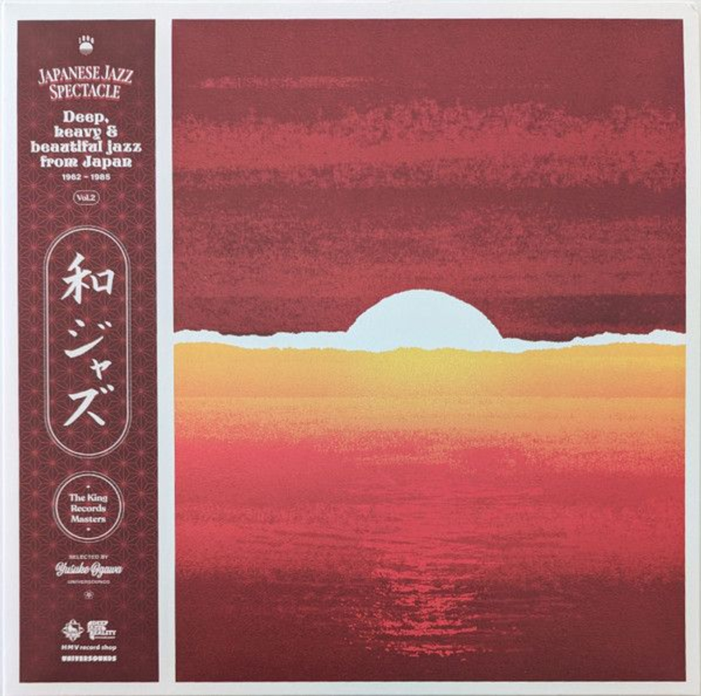 V/A - Japanese Jazz Spectacle Vol.II (Deep, Heavy And Beautiful Jazz From Japan) (1962-1985) (The King Records Masters) - Selected by Yusuke Ogawa - 2022 новая виниловая пластинка