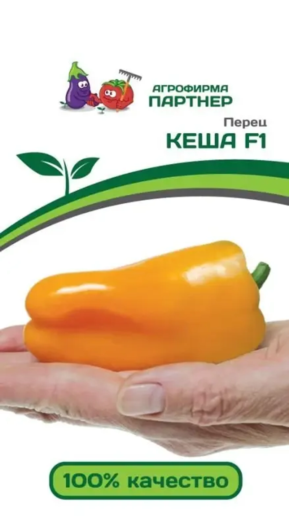 Перец Кеша