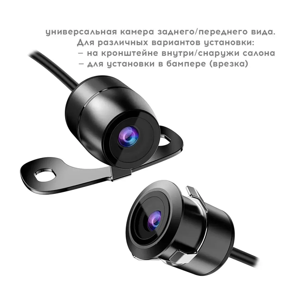 Камера заднего вида Prology RVC-200 AHD