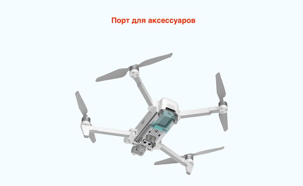 Система сброса + мегафон для FIMI X8 SE 2022 V2 фото фото №2