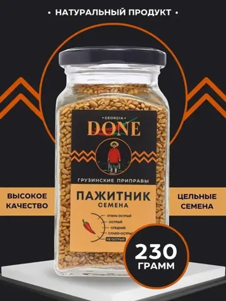 Пажитник шамбала хельба семена