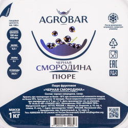 Пюре Agrobar Черная Смородина Замороженное 1кг