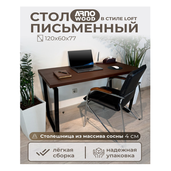 Стол компьютерный Барон Орех