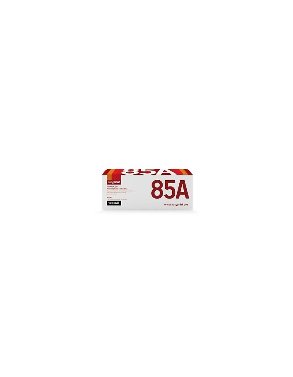 EasyPrint  CE285A/CB435A/CB436A Картридж (LH-85A U) для HP LJ P1505/M1120mfp/M1522mfp/P1005/P1006/P1102/ P1120/ M1132/ M1212/ M1214, 2000 стр.
