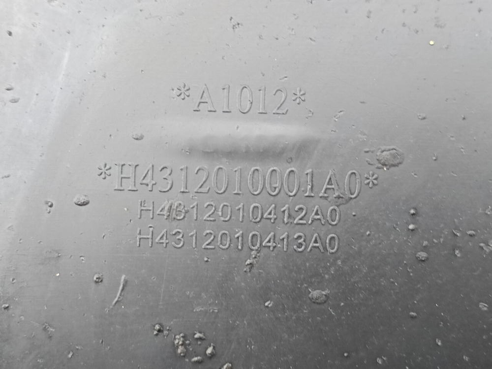 Крыло заднее передняя часть 2023г