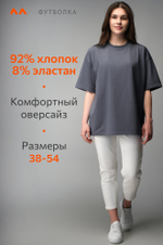 Женская футболка оверсайз Happyfox