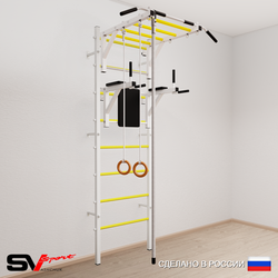 Шведская стенка Sv Sport 544 (Турник рукоход/Брусья/Канат/Кольца)