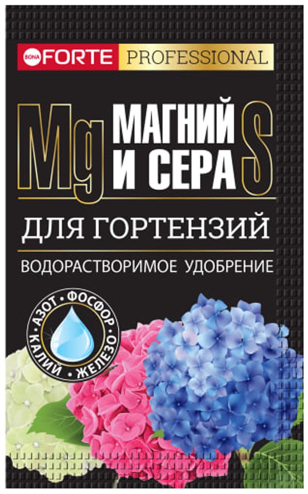 Удобрение комплексное водорастворимое BONA FORTE для гортензий и кислотолюб. раст.100 гр (в шоубоксе 10 шт),
